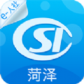 菏泽人社app下载养老保险认证最新版2022 v3.0.4.0