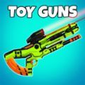 玩具枪射击模拟器游戏最新版 v2.0