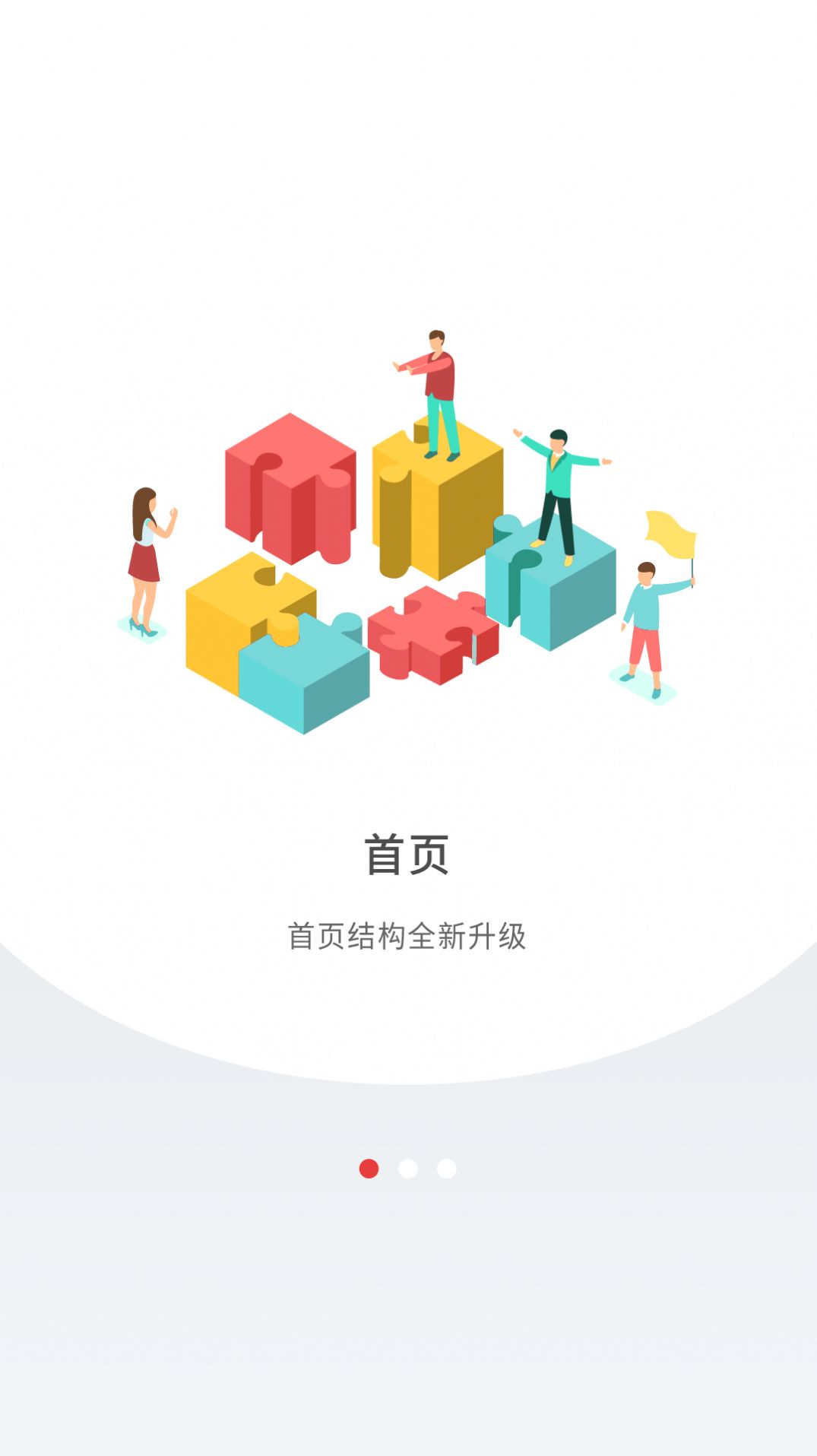 圳学习资讯app官方版图1: