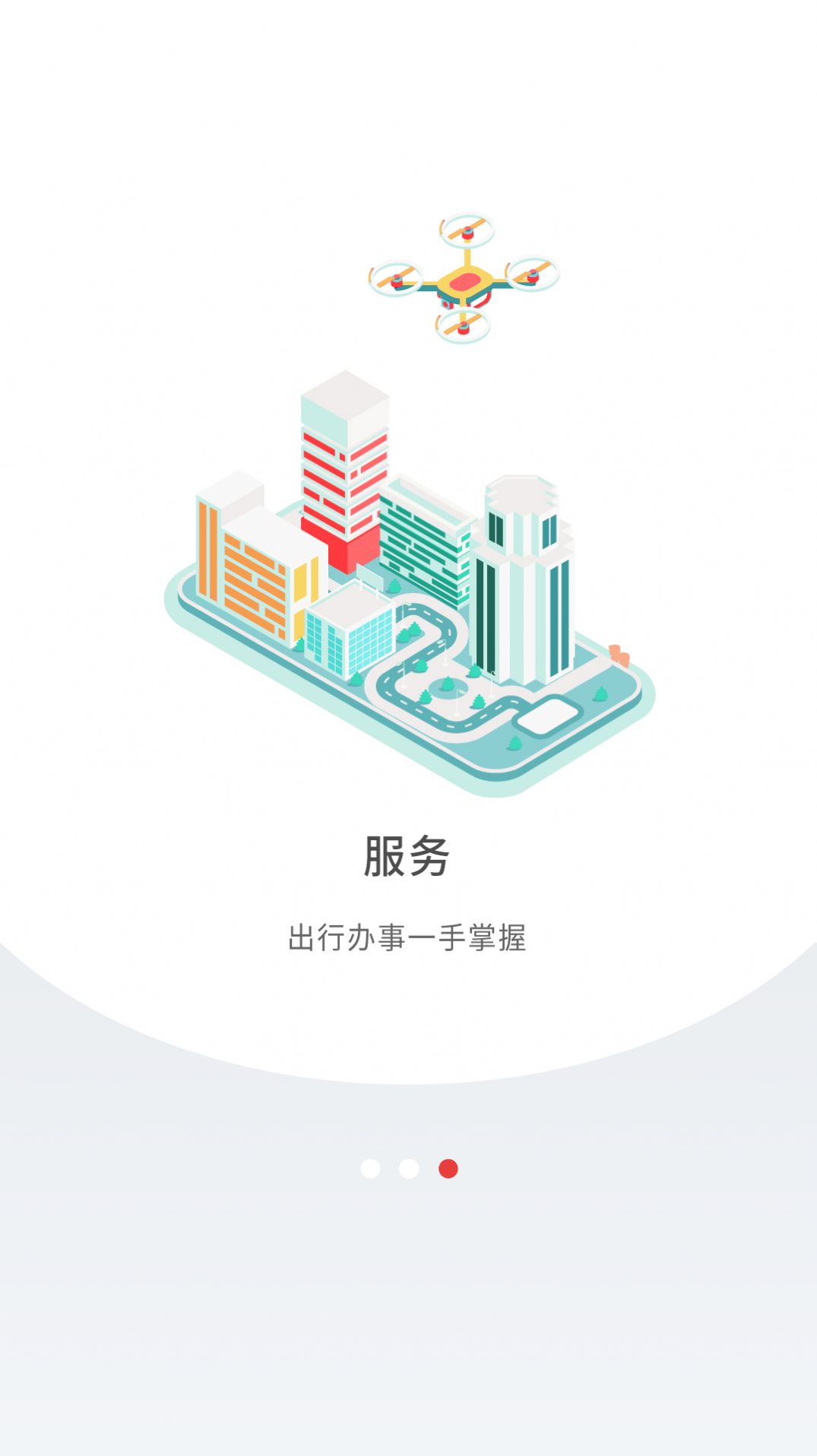 圳学习资讯app官方版图2: