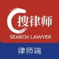 搜律师律师端app v1.9.7