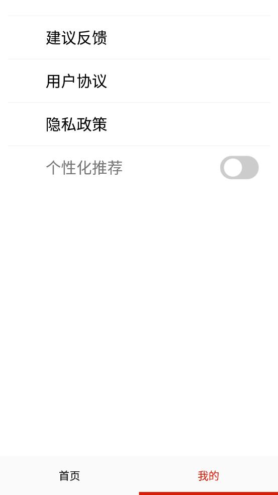 广场舞教学大全app手机版图1: