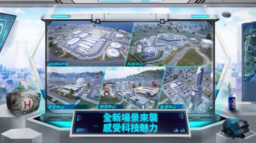 地铁逃生国际服下载手机版中文版2022图1: