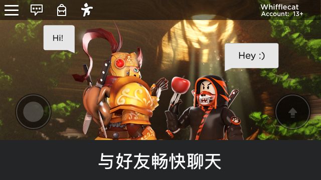 罗布乐思游戏下载2024最新版中文正版图片2
