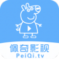 佩奇TV app