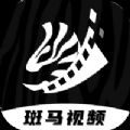 斑马视频app官方下载 v5.7.0