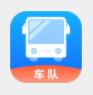 车队系统旅游车队app官方版 v1.0.1