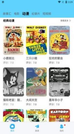 2024河马视频app官方下载追剧最新版图1:
