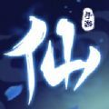 咸鱼修仙传寻仙侠手游官方版 v1.3