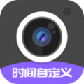 定制时间水印相机app官方版 v1.0.0