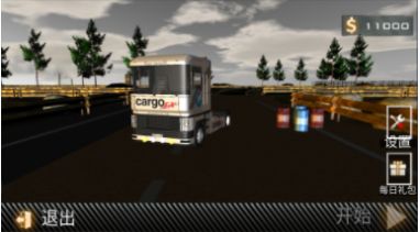 迷你卡车模拟器世界游戏图2