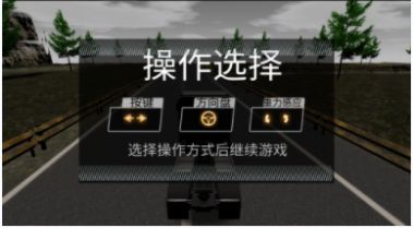 迷你卡车模拟器世界游戏手机版图3: