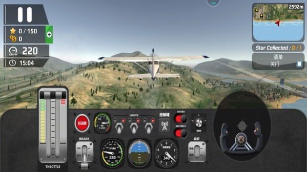 模拟飞行驾驶游戏图2