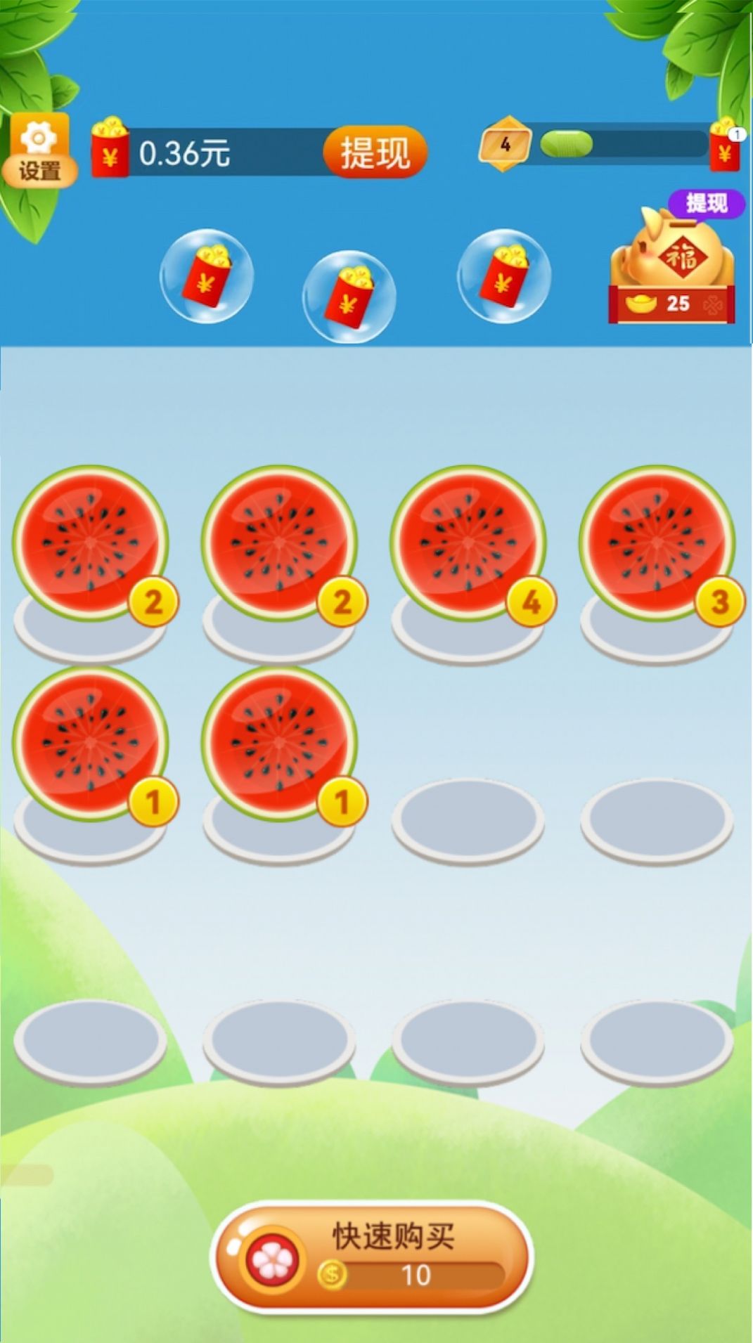 合成水果赚游戏下载app图1: