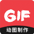 动图GIF编辑器app