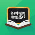电视夜校网课app安卓版 v1.15