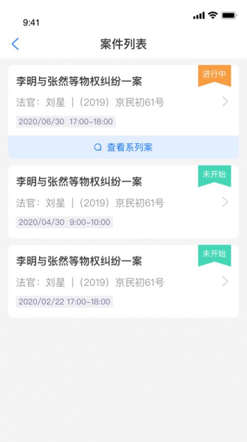 云审app下载安卓客户端图3: