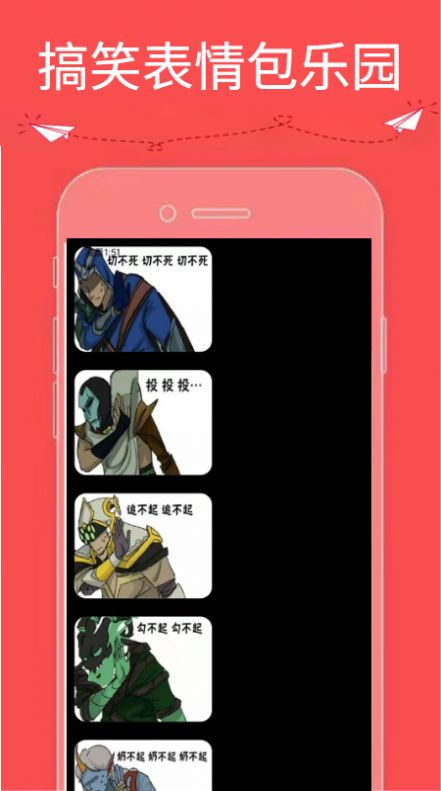 9736壁纸乐园app安卓版图2: