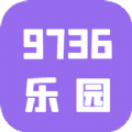 9736壁纸乐园app安卓版 v1.0.0