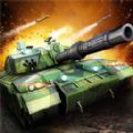 现代坦克大战游戏安卓版 v1.0