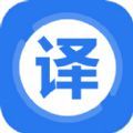 英译汉翻译器最新版app v1.3.1