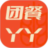 团餐丫丫订餐系统app手机版 v2.8