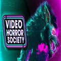 录像恐怖协会游戏中文手机版（Video Horror Society） v1.0