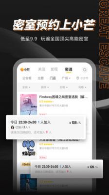小芒app下载安装最新版本图1: