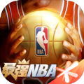 最强NBA九游版下载安装最新版2023 v1.44.551