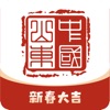 2022爱山东滨州市app