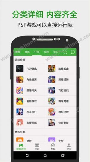 葫芦侠下载安装app最新版本官方图7: