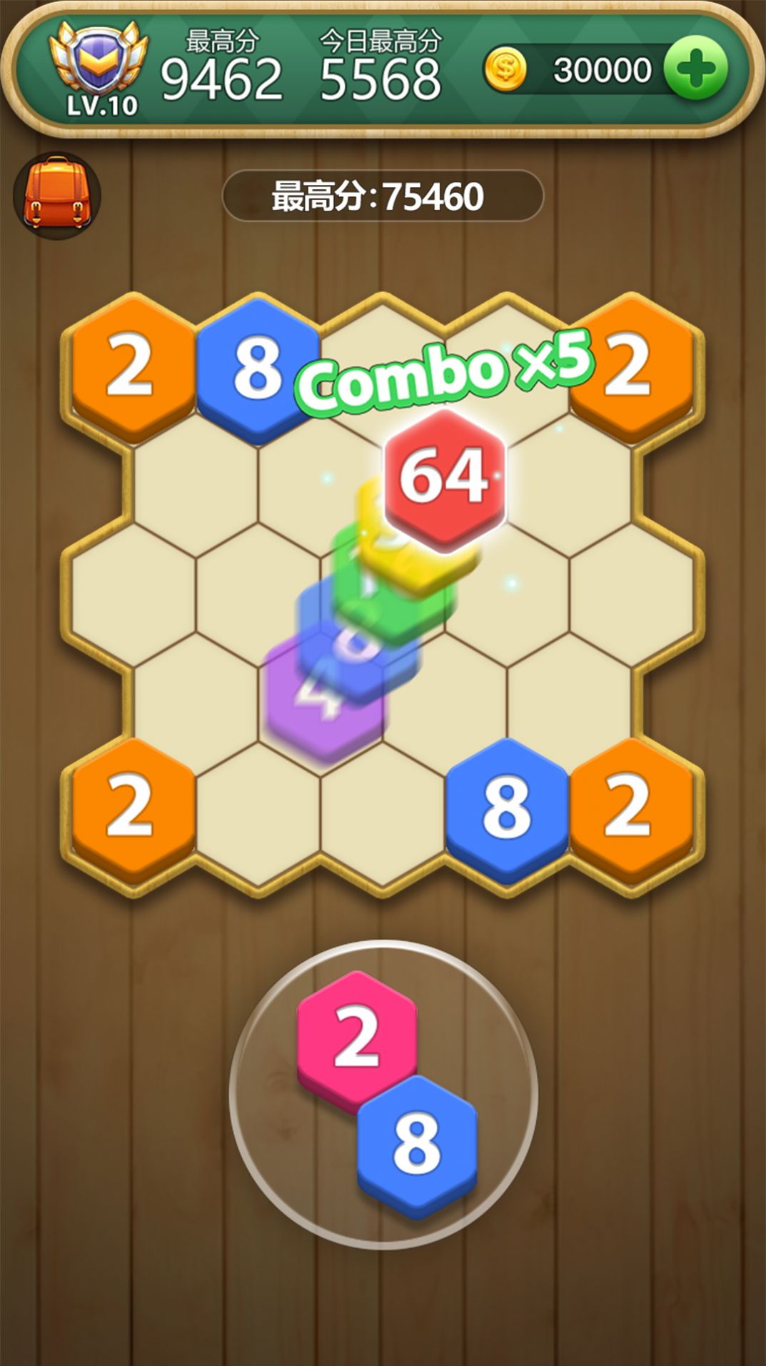 六角方块大挑战游戏最新版图1:
