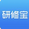研修宝手机版app下载官方学员端 v2.3.9.1