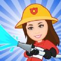 我的消防车站救援游戏官方版 v1.0