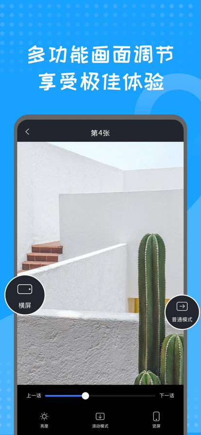 蓝狐盒子app安卓版图1
