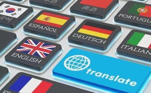 多国语言翻译app大全-可以翻译各国语言的软件-能翻译各种语言的app