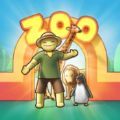 我的小动物园游戏安卓版 v0.0.1.8