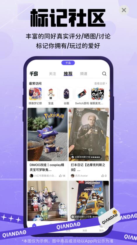千岛app最新版下载2022图2: