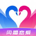 闪婚恋爱找对象app正版 v1.1.0