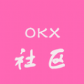 OKX社区 v1.0