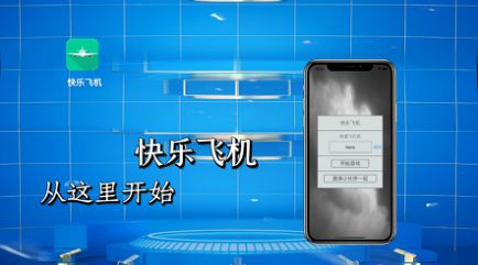 2022快乐飞机追剧app官方正版图3: