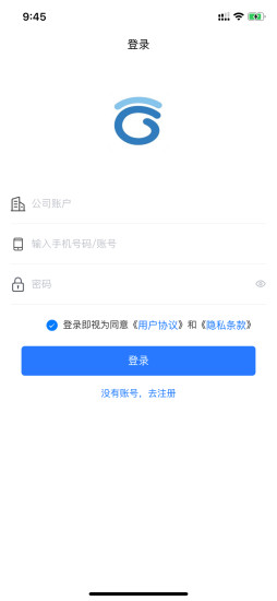 融智云核账平台app官方版图片1