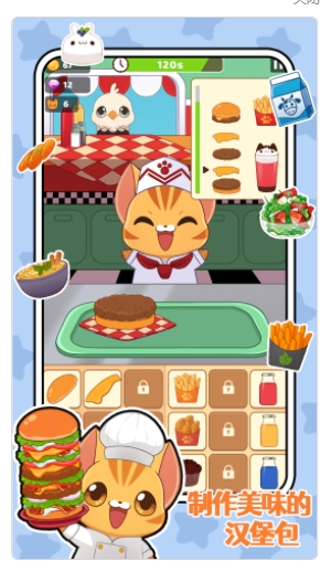 儿童美食烹饪家app安卓版图片1