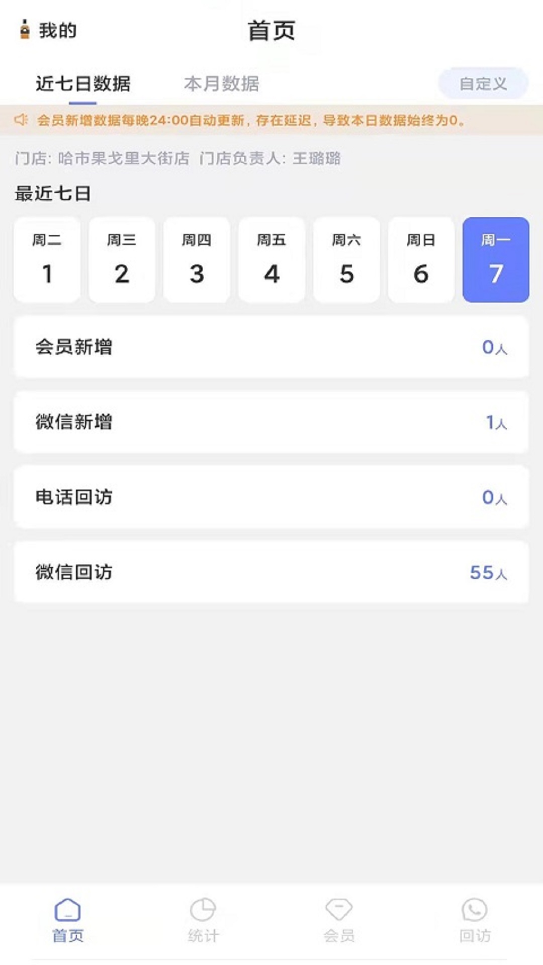 文渊国际app图1