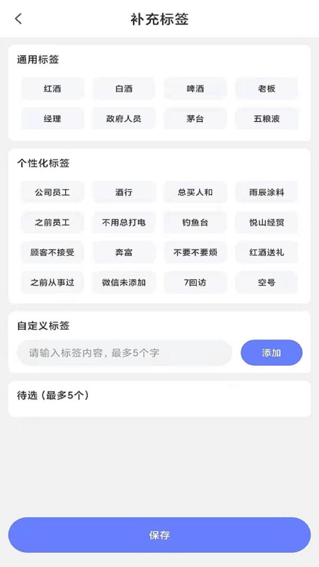 文渊国际app图2
