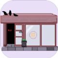 缄默咖啡厅游戏官方版 v1.0