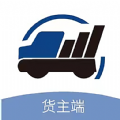 润车通货主端物流发货服务app v2.3.0