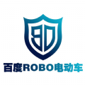 百度robo电动车app