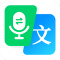 录音转文字转换王app手机版 v1.0.0