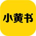 小黄书短视频app下载安装